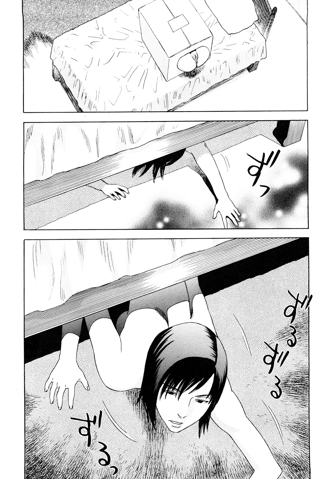 [天竺浪人] ARCHAIC ANGEL 凌鬼の果