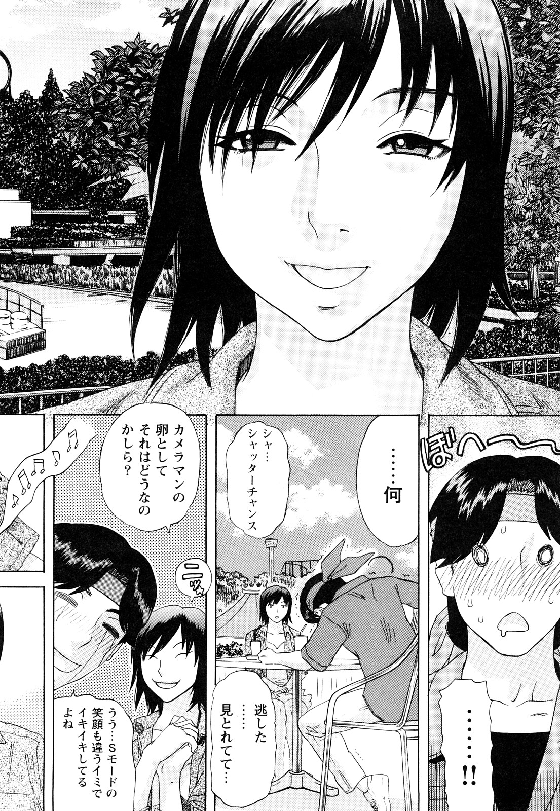 [天竺浪人] ARCHAIC ANGEL 凌鬼の果