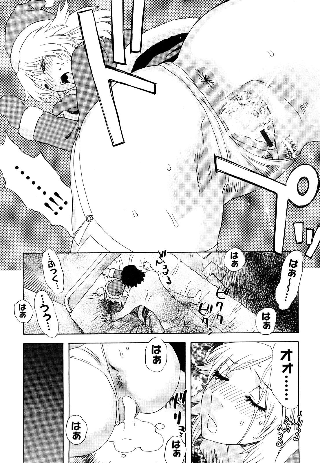 [天竺浪人] ARCHAIC ANGEL 凌鬼の果