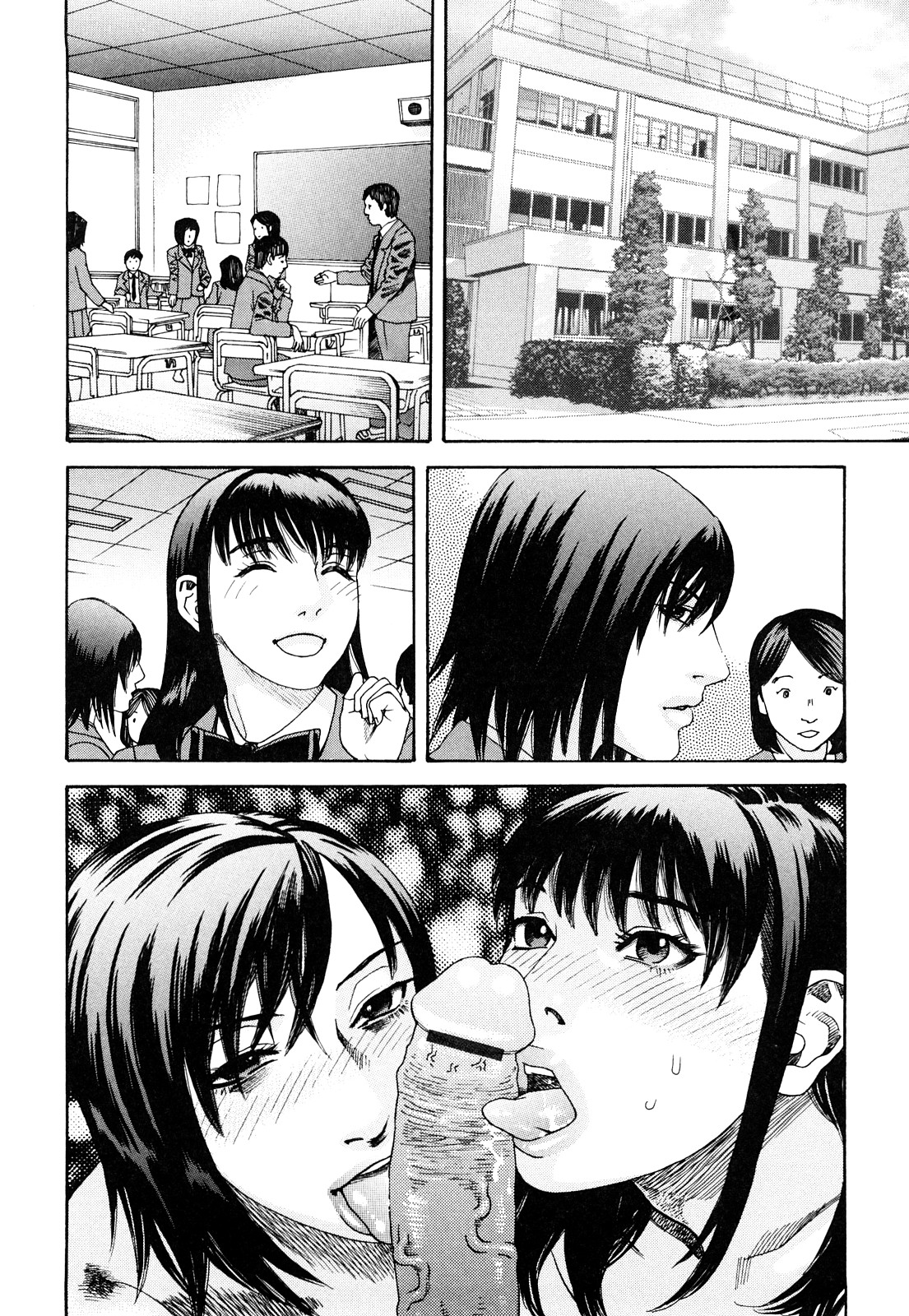 [天竺浪人] ARCHAIC ANGEL 凌鬼の果