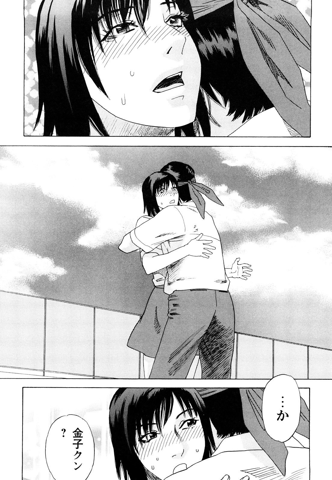 [天竺浪人] ARCHAIC ANGEL 凌鬼の果