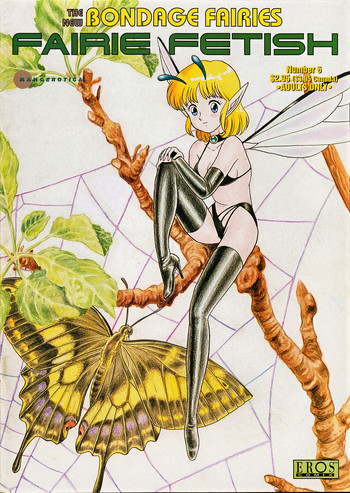 [Kondom]新しいボンデージフェアリーズ-FairieFetish 06 [英語]