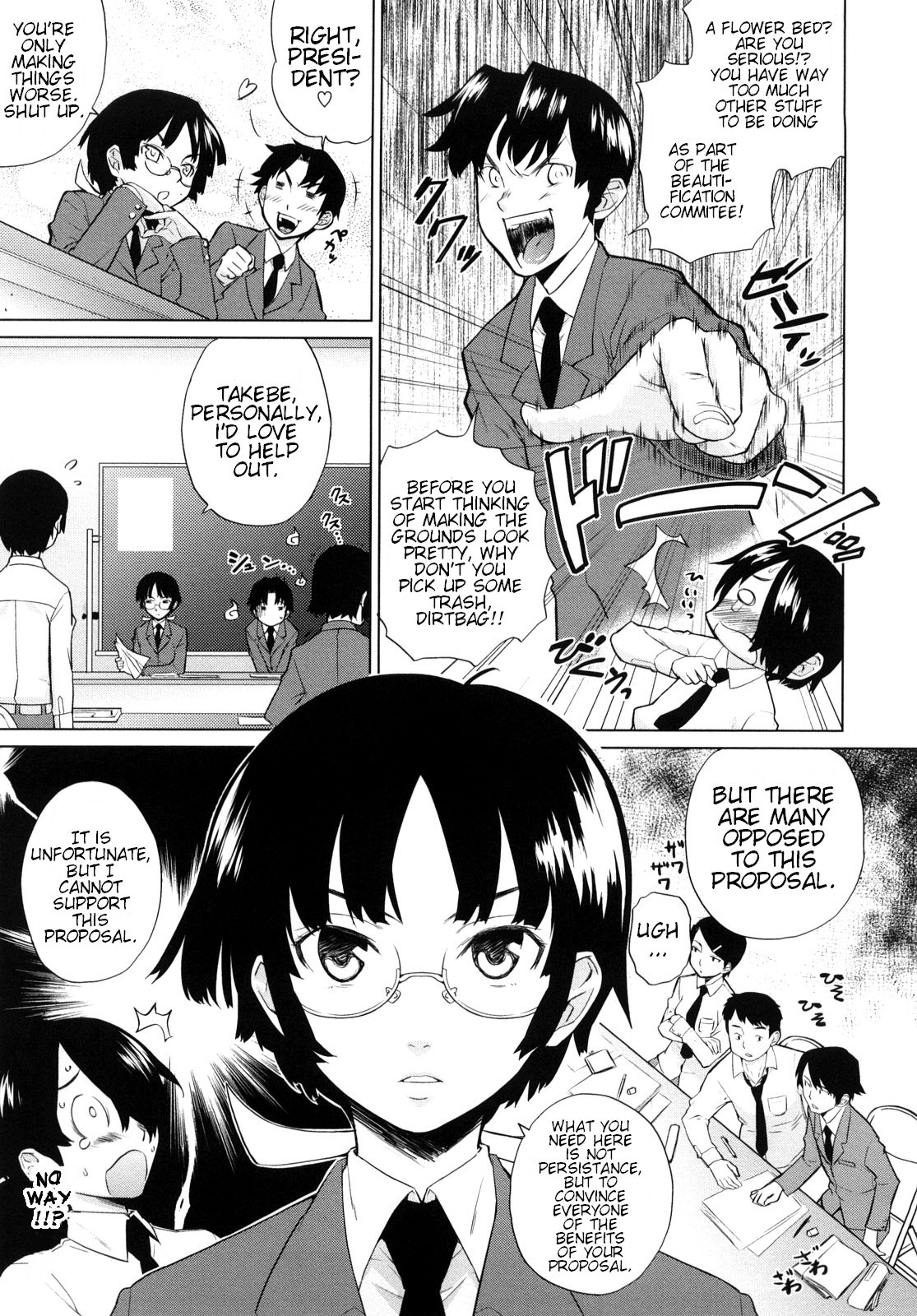 [てりてりお] うみんチュッ♡ 章 [英訳]