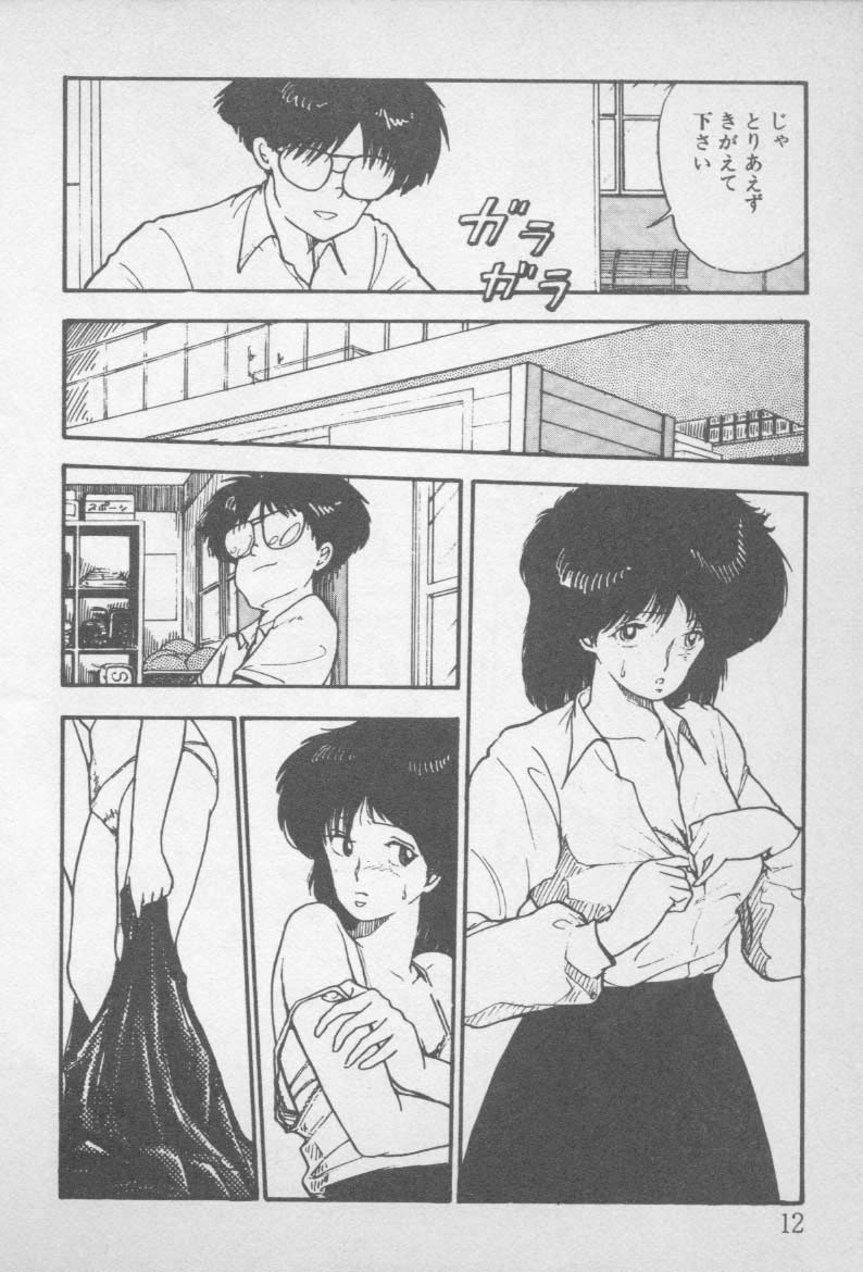 [山本直樹] ずっと朝まで・・・・