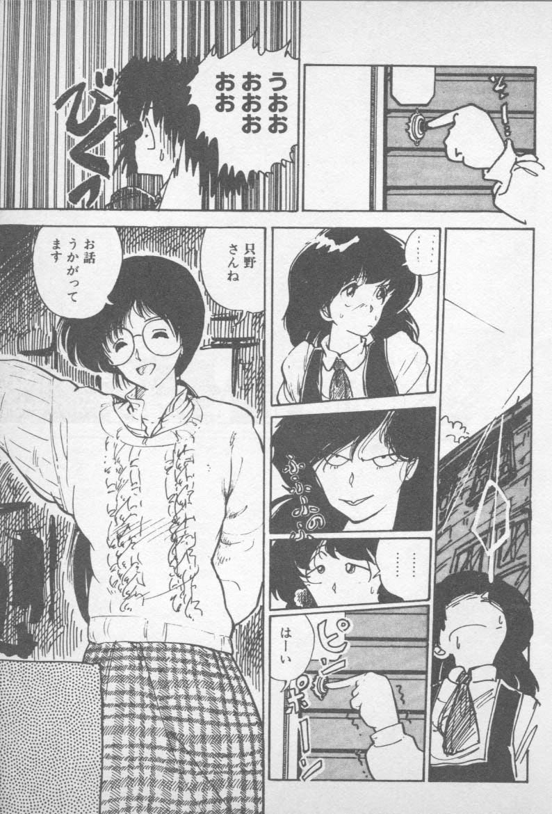 [山本直樹] ずっと朝まで・・・・