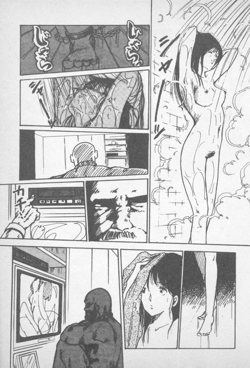 [山本直樹] ずっと朝まで・・・・