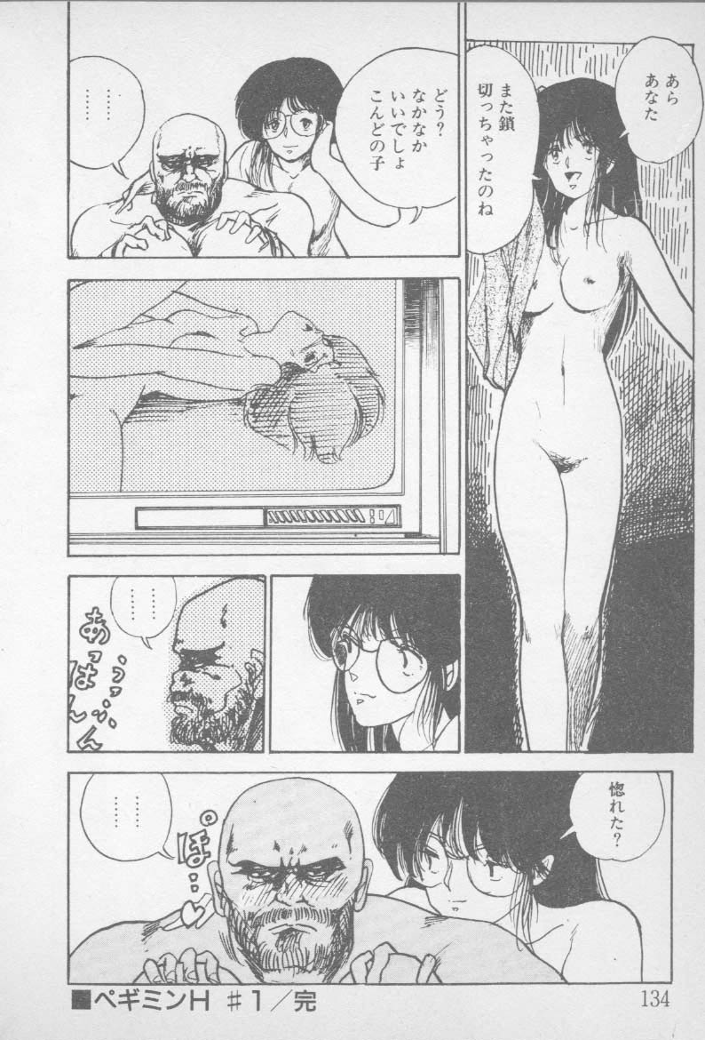 [山本直樹] ずっと朝まで・・・・