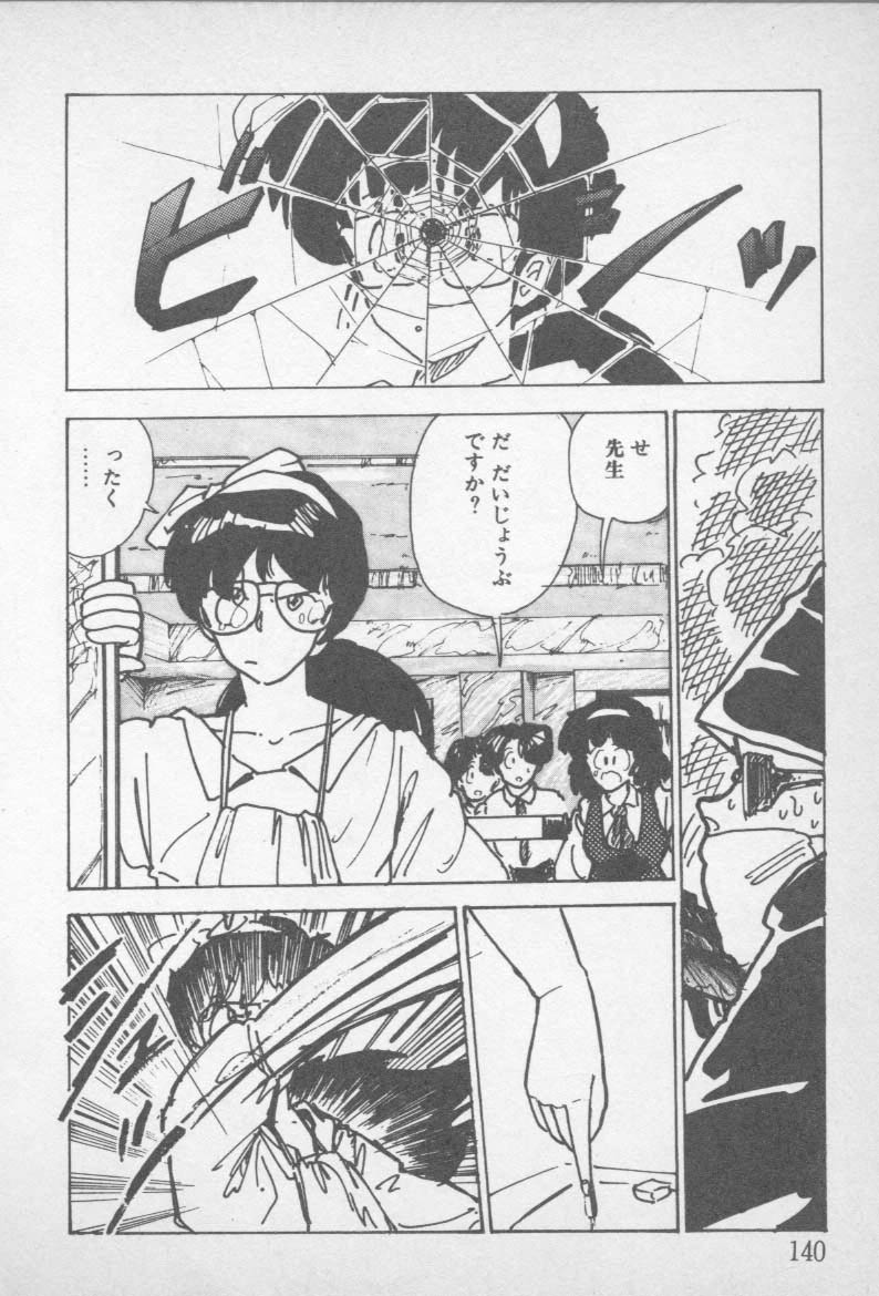 [山本直樹] ずっと朝まで・・・・