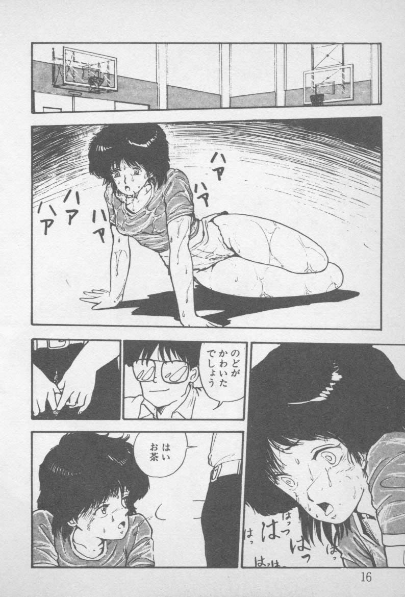 [山本直樹] ずっと朝まで・・・・