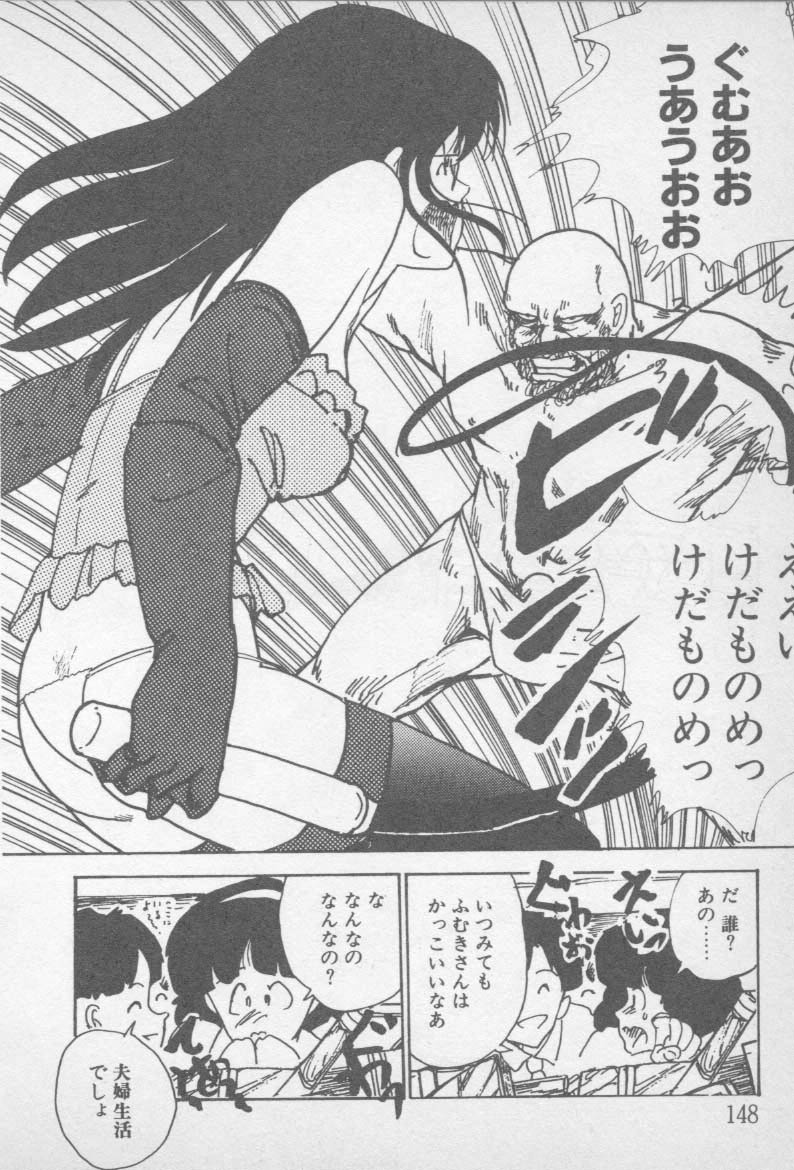 [山本直樹] ずっと朝まで・・・・