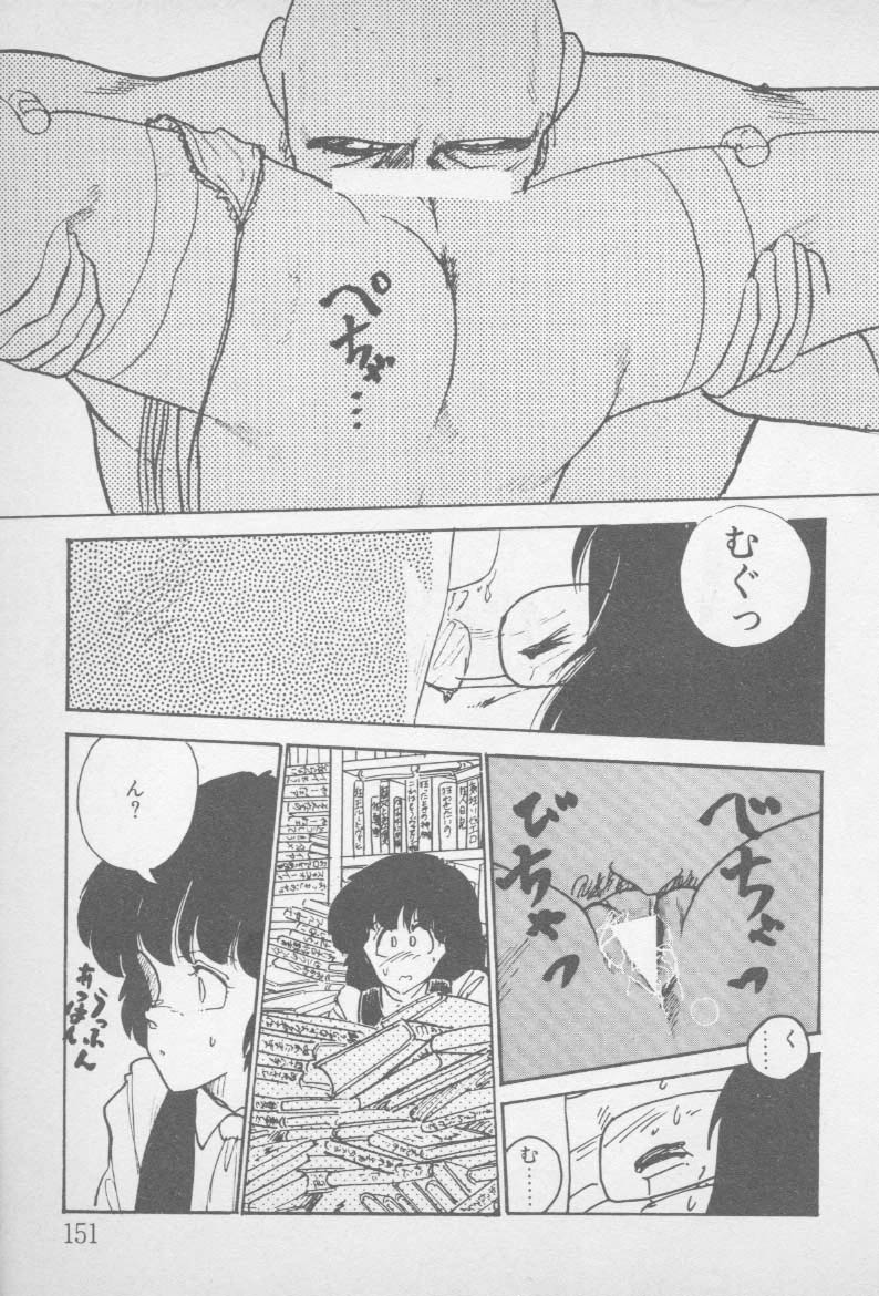 [山本直樹] ずっと朝まで・・・・