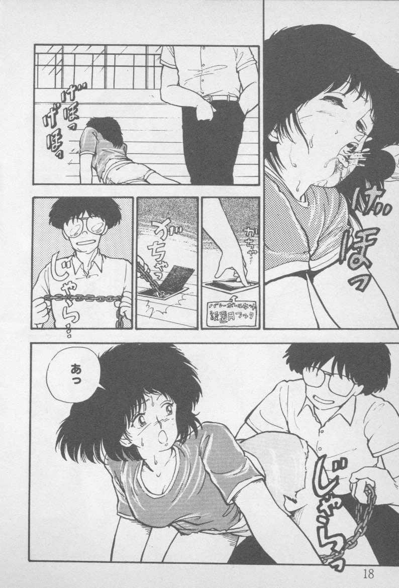 [山本直樹] ずっと朝まで・・・・