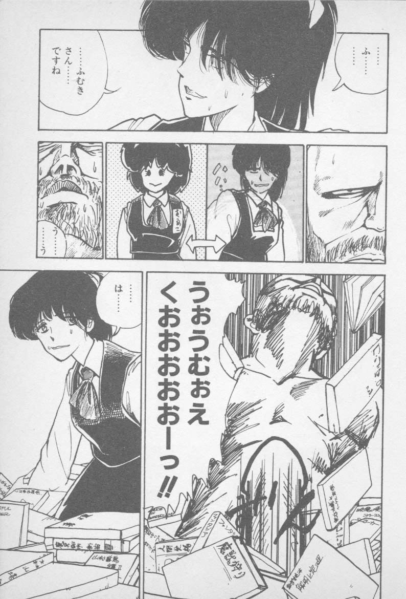 [山本直樹] ずっと朝まで・・・・