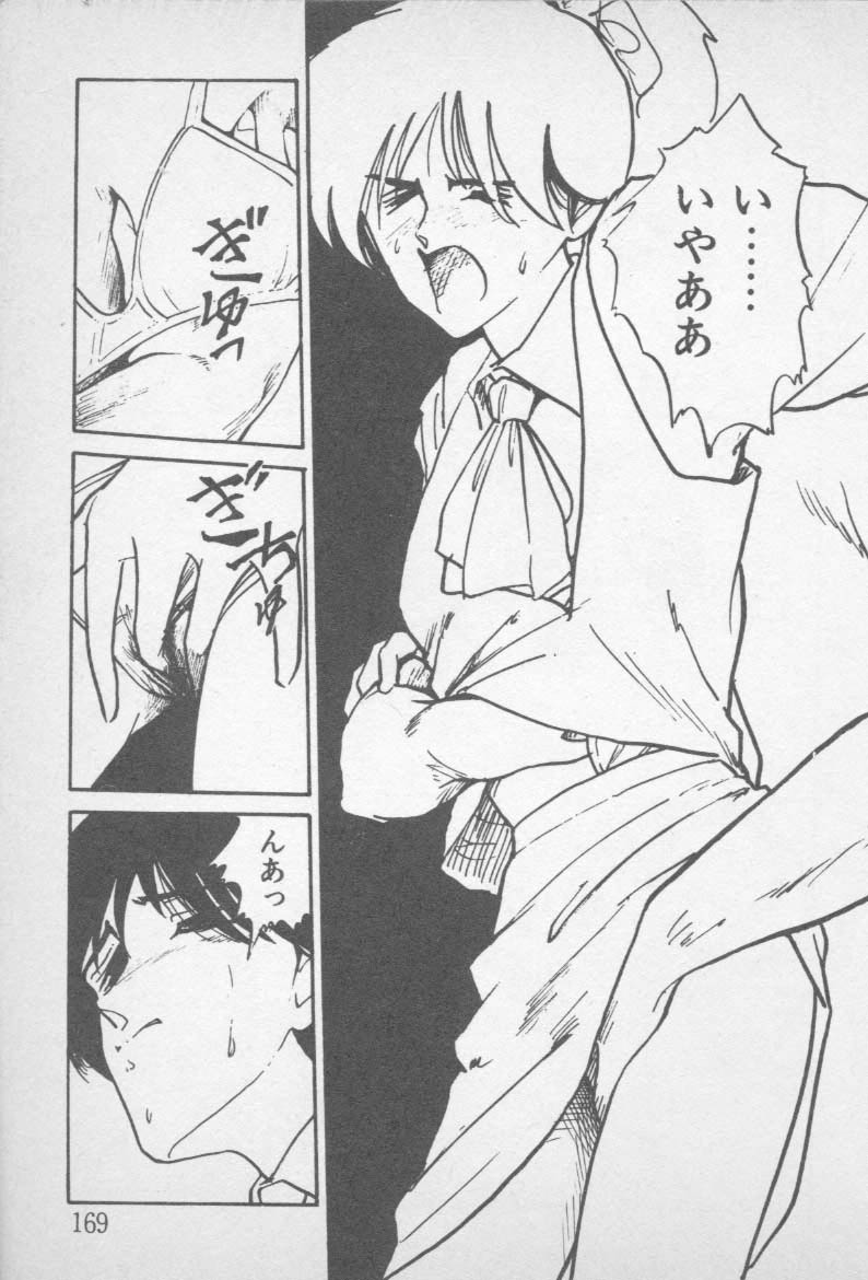 [山本直樹] ずっと朝まで・・・・