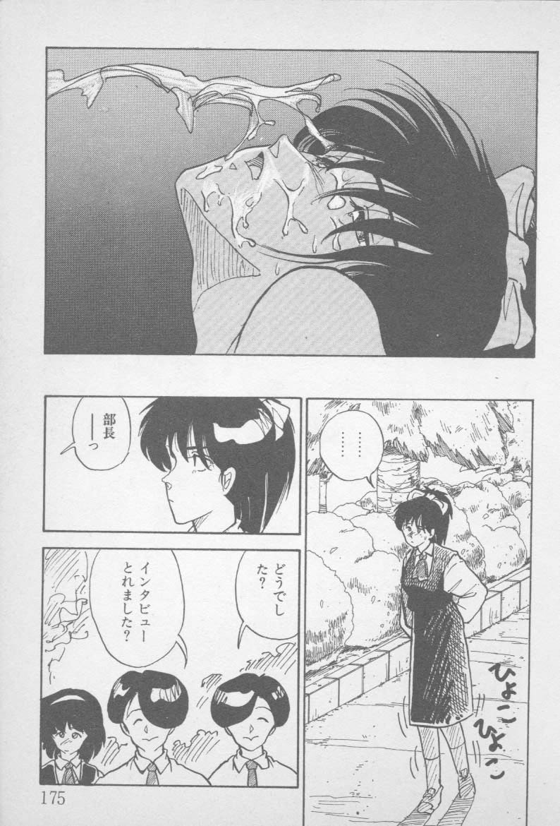 [山本直樹] ずっと朝まで・・・・