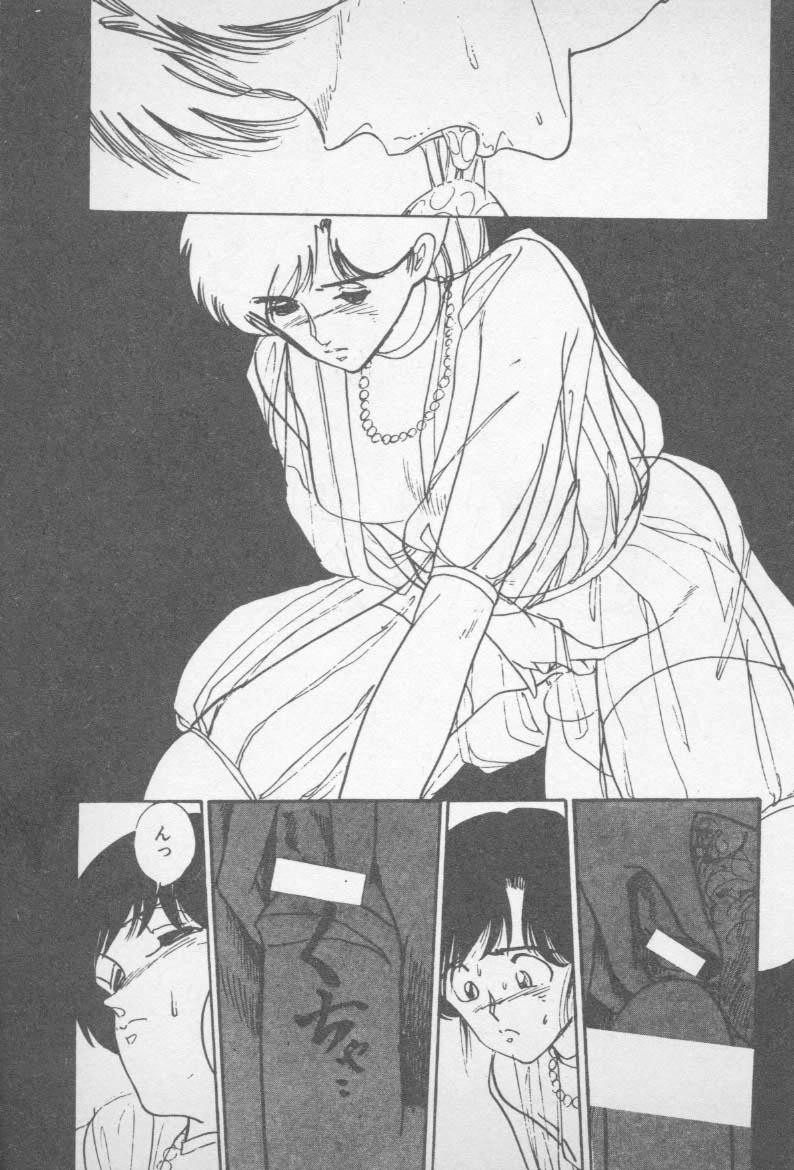 [山本直樹] ずっと朝まで・・・・