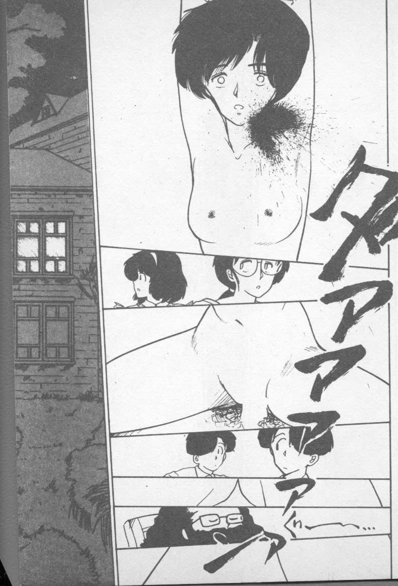 [山本直樹] ずっと朝まで・・・・