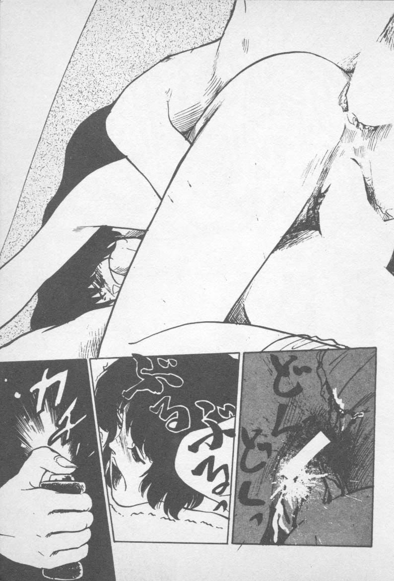 [山本直樹] ずっと朝まで・・・・