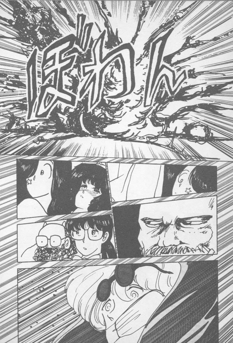 [山本直樹] ずっと朝まで・・・・