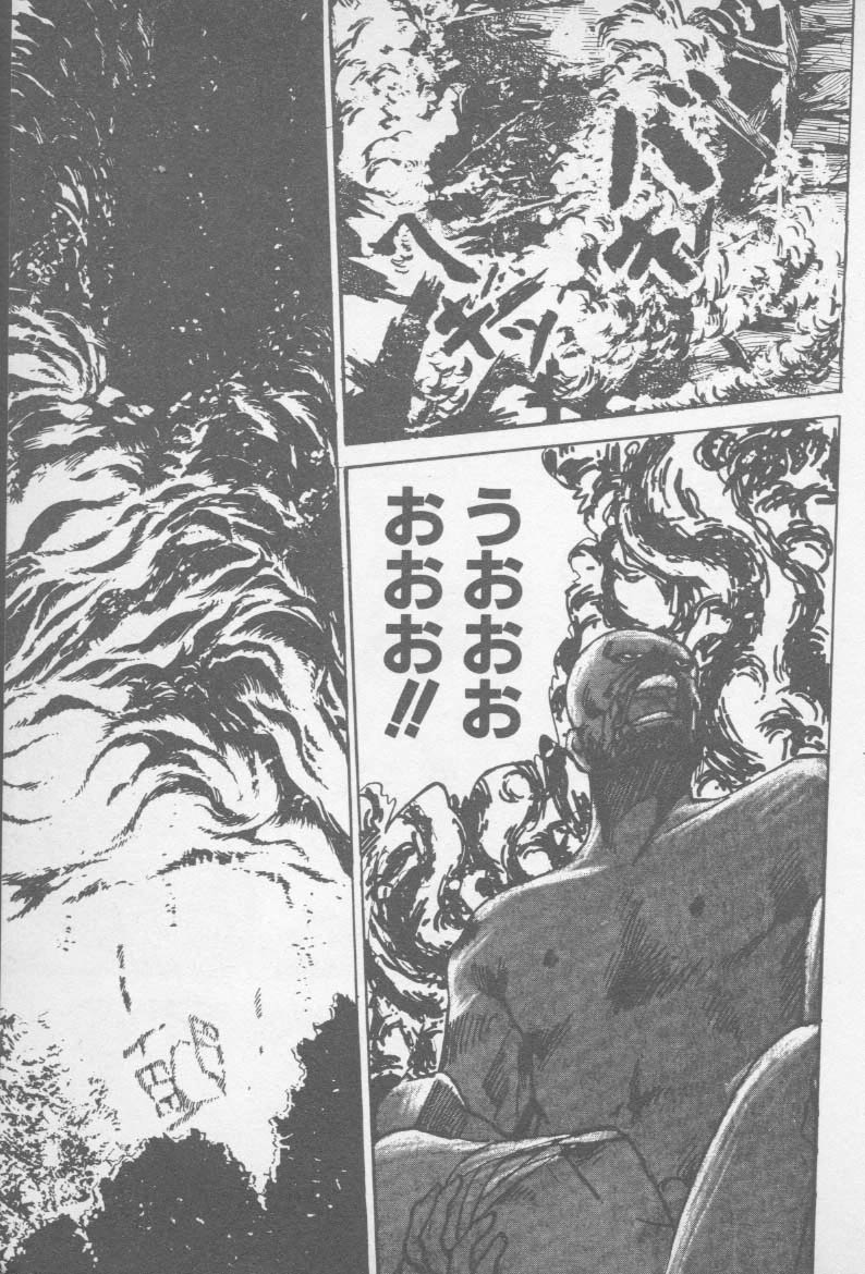 [山本直樹] ずっと朝まで・・・・