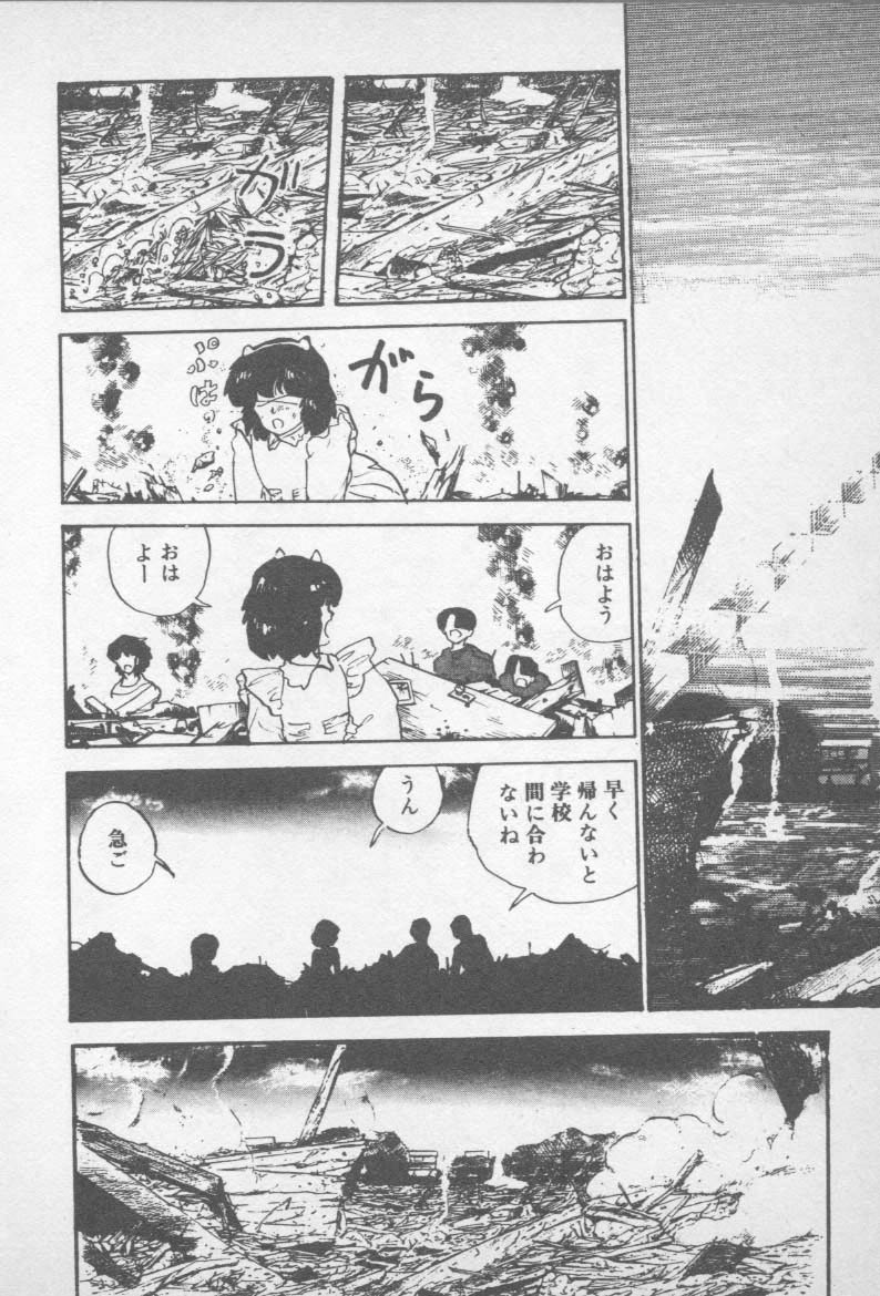 [山本直樹] ずっと朝まで・・・・