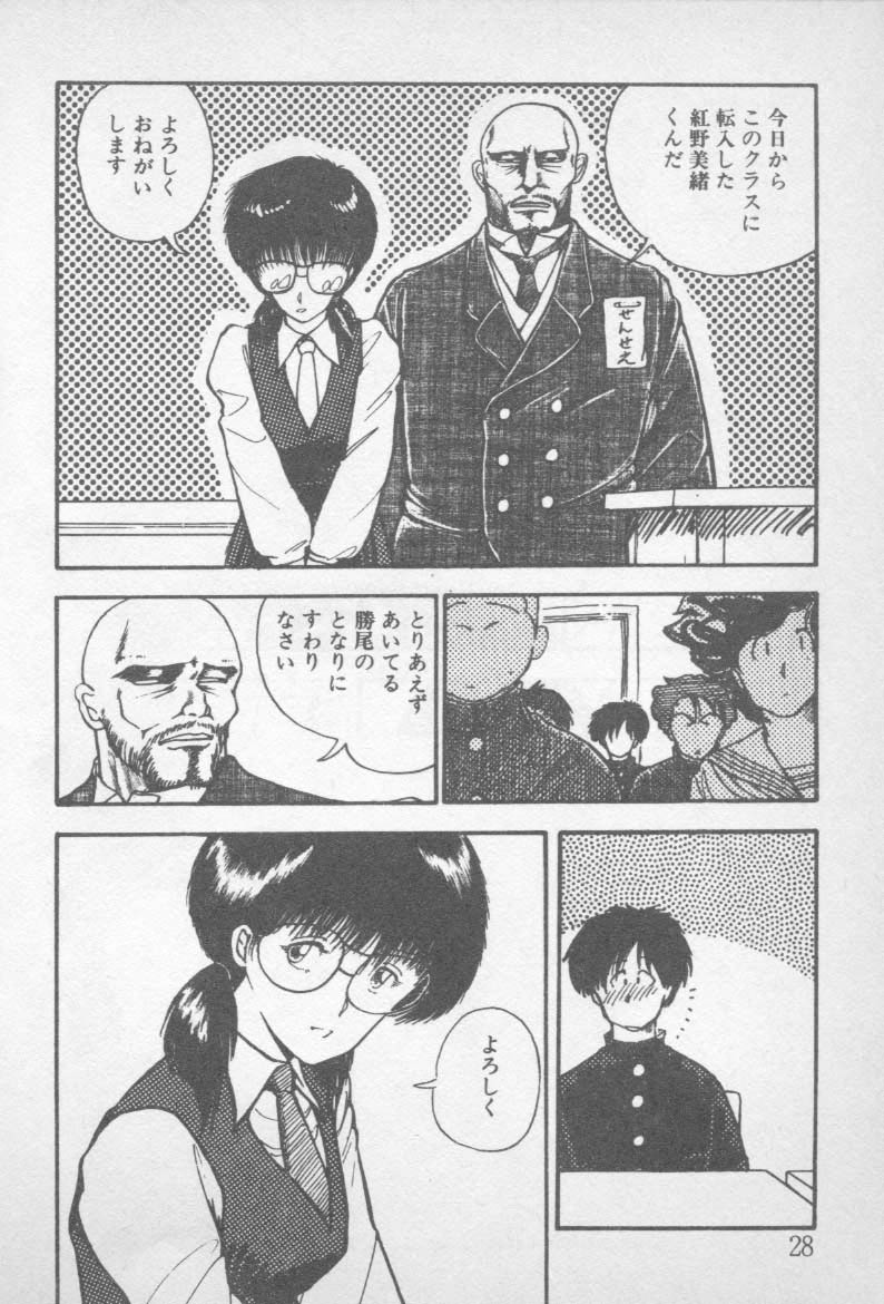 [山本直樹] ずっと朝まで・・・・