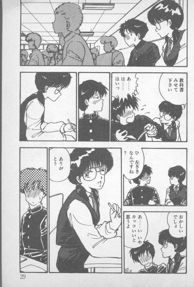 [山本直樹] ずっと朝まで・・・・