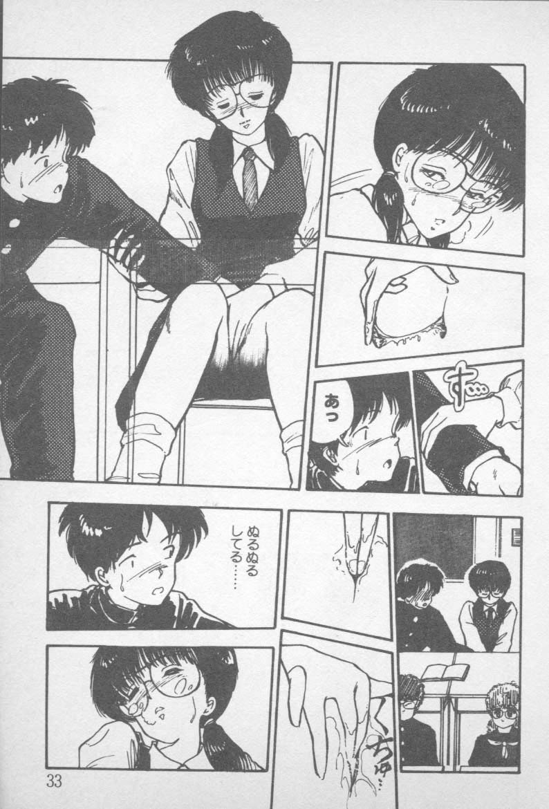 [山本直樹] ずっと朝まで・・・・