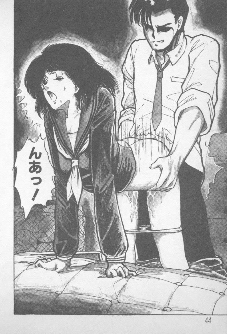 [山本直樹] ずっと朝まで・・・・