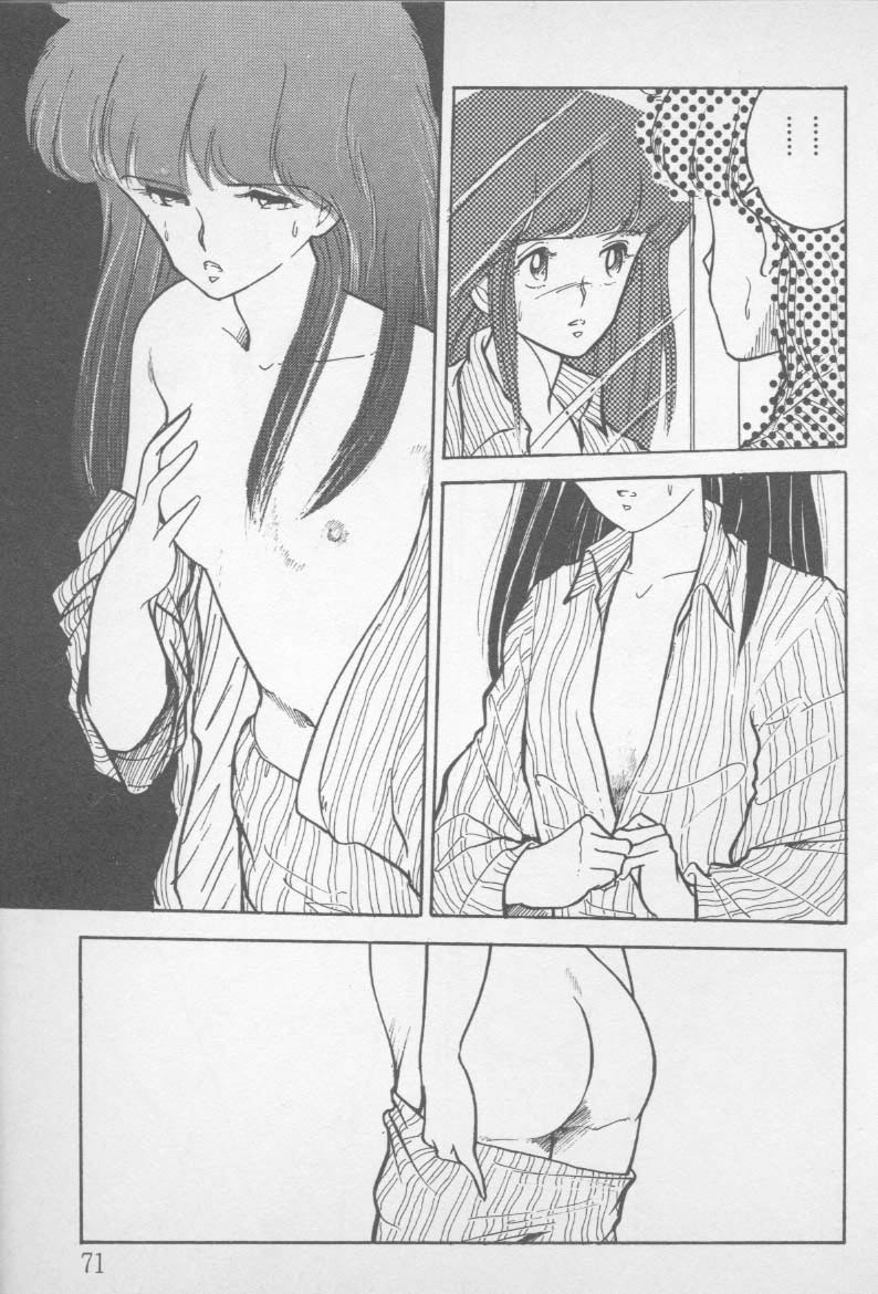 [山本直樹] ずっと朝まで・・・・