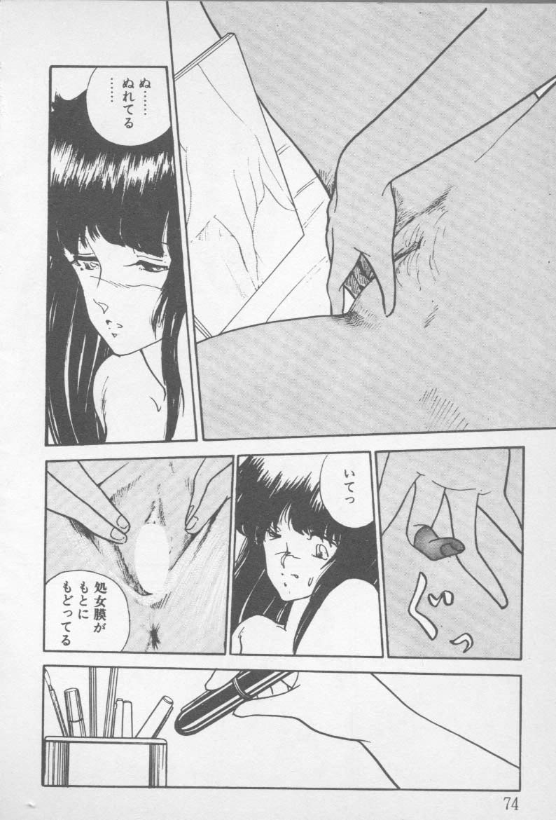 [山本直樹] ずっと朝まで・・・・