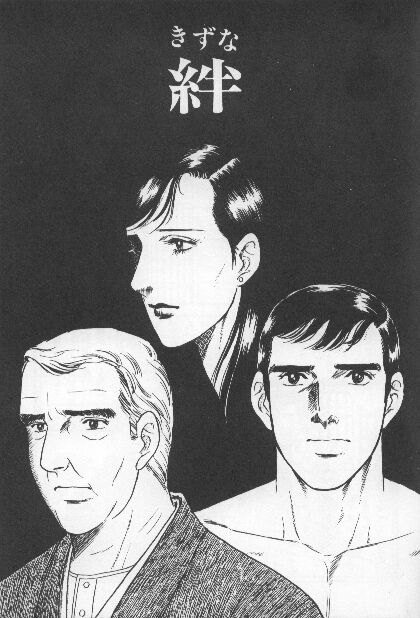 ワクワクボーイ