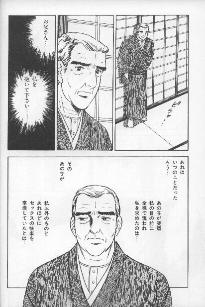 ワクワクボーイ