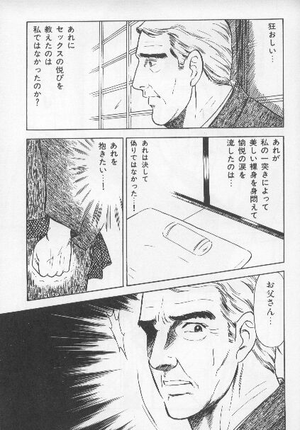 ワクワクボーイ