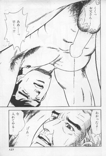 ワクワクボーイ