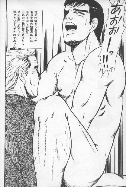 ワクワクボーイ