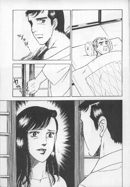 ワクワクボーイ