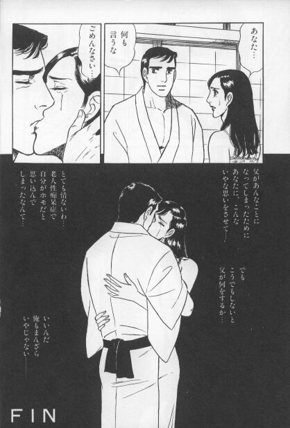 ワクワクボーイ