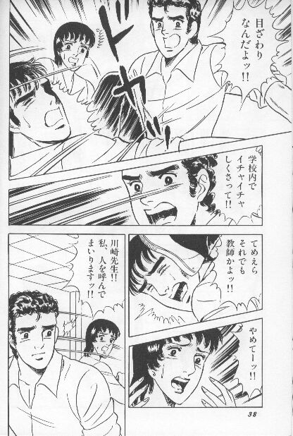 ワクワクボーイ