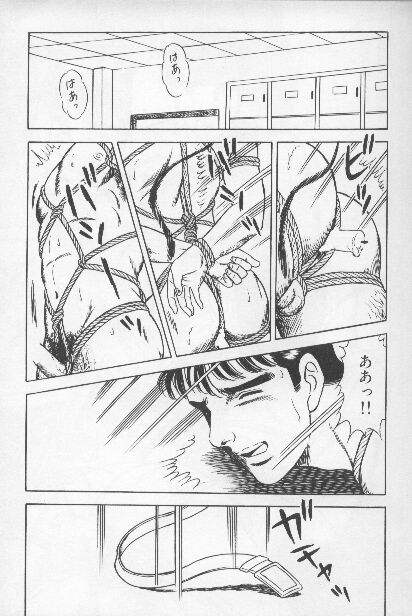 ワクワクボーイ