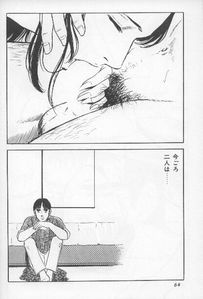 ワクワクボーイ