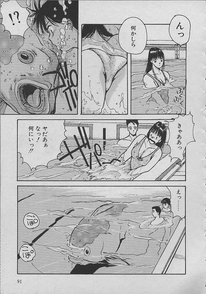 [かたせ湘] 巫女ちゃんが行く
