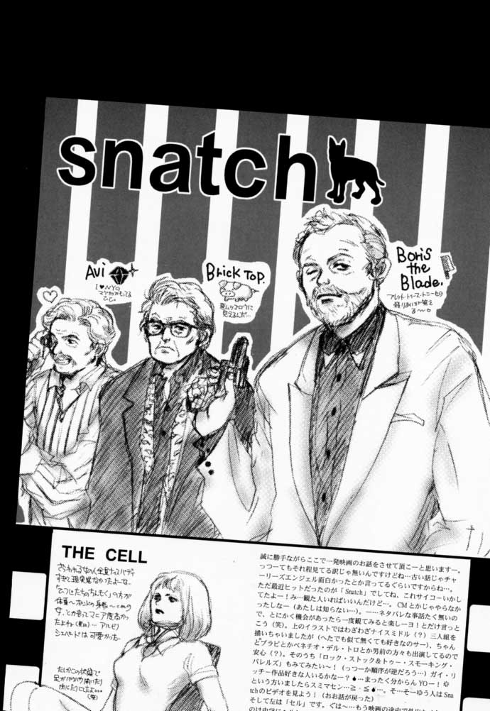 [爆撃モンキース (犬神尚雪)] CHINAMI