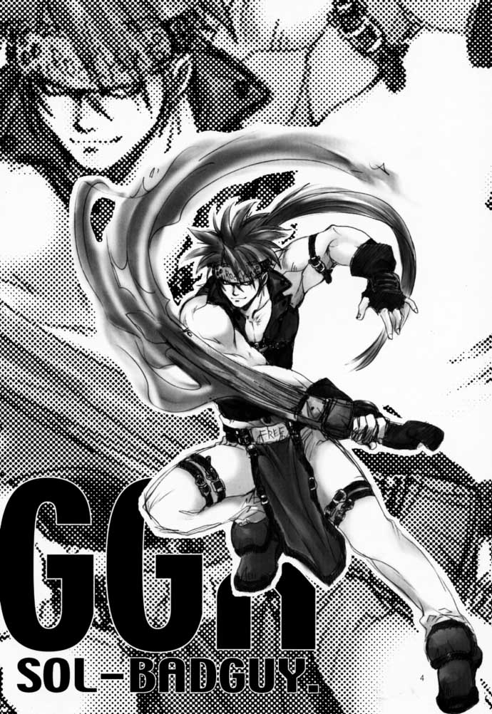 [爆撃モンキース (犬神尚雪)] CHINAMI