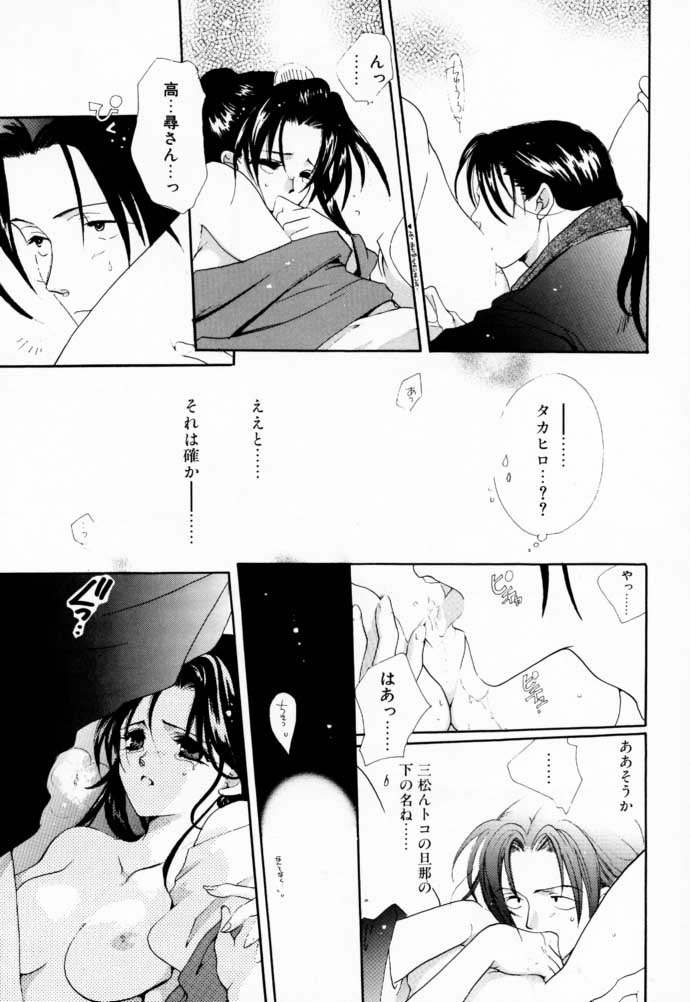 [爆撃モンキース (犬神尚雪)] CHINAMI