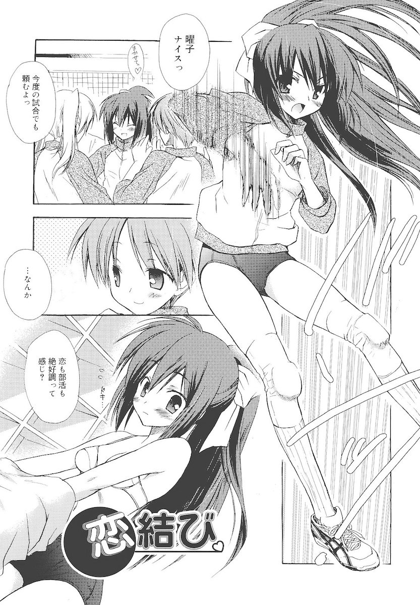 [小宮裕太] Dreamsicle