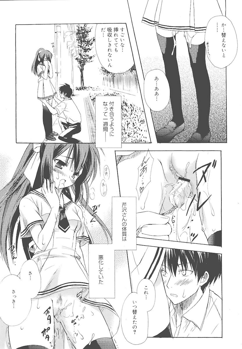 [小宮裕太] Dreamsicle