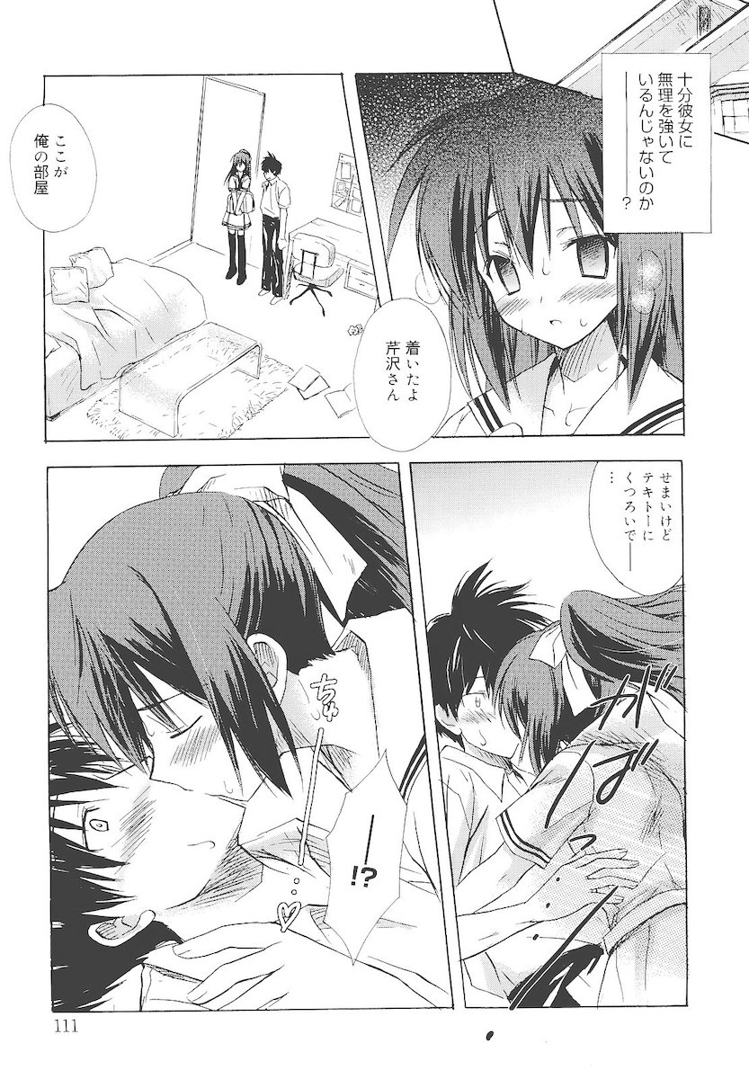 [小宮裕太] Dreamsicle