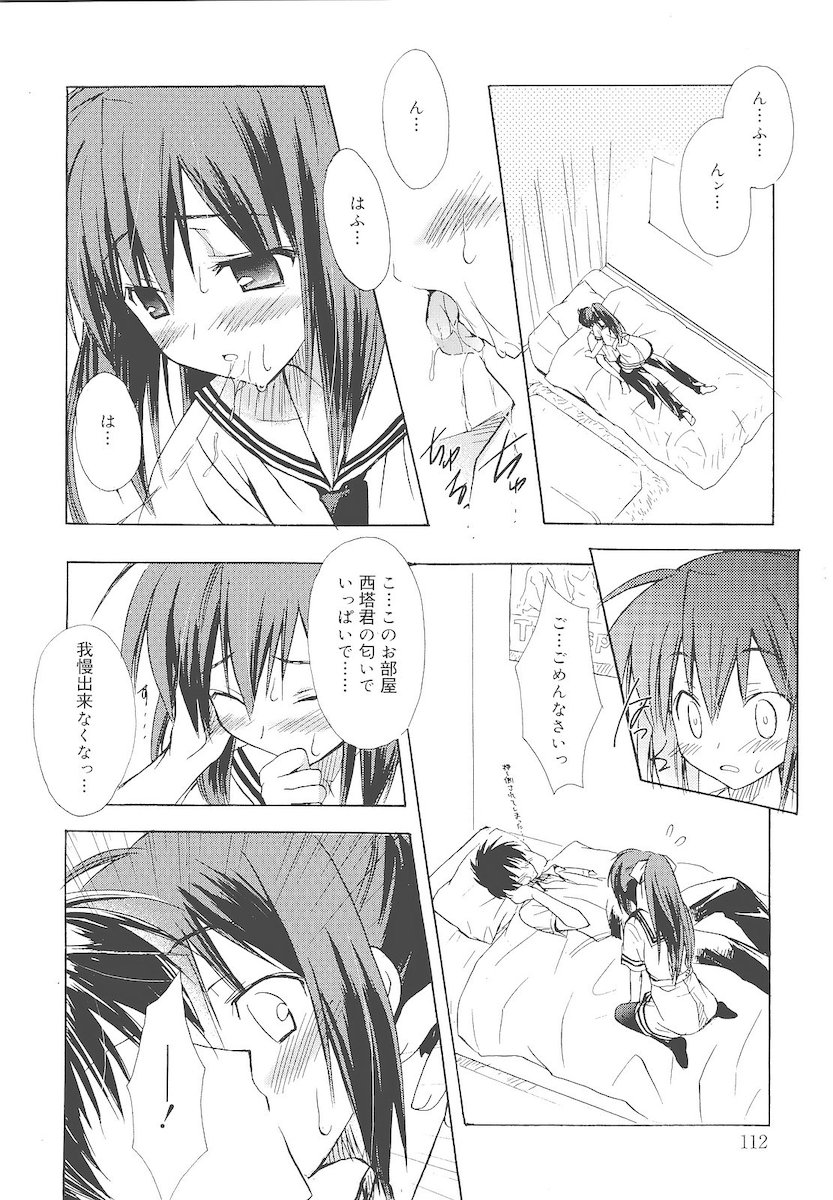 [小宮裕太] Dreamsicle