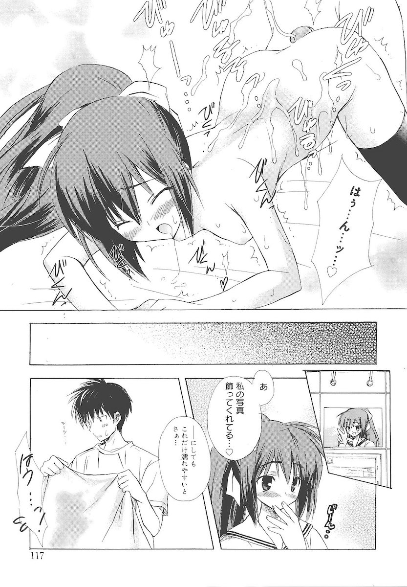 [小宮裕太] Dreamsicle